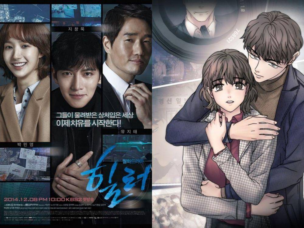 poster drama Healer (dok. KBS2/Healer) | webtoon Healer (dok. Naver/Healer)