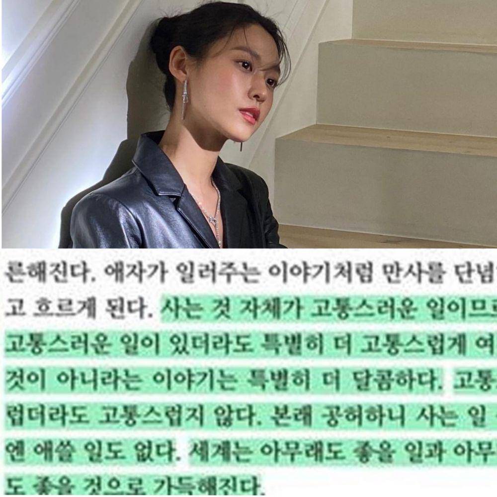 Seolhyun AOA (instagram.com/s2seolhyuns2))