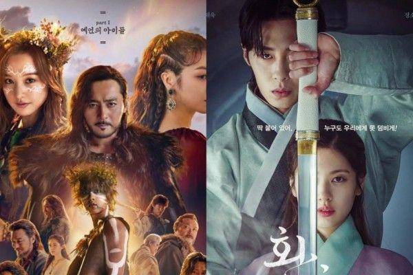 poster drama Arthdal Chronicles dan Alchemy of Souls (asianwiki.com)