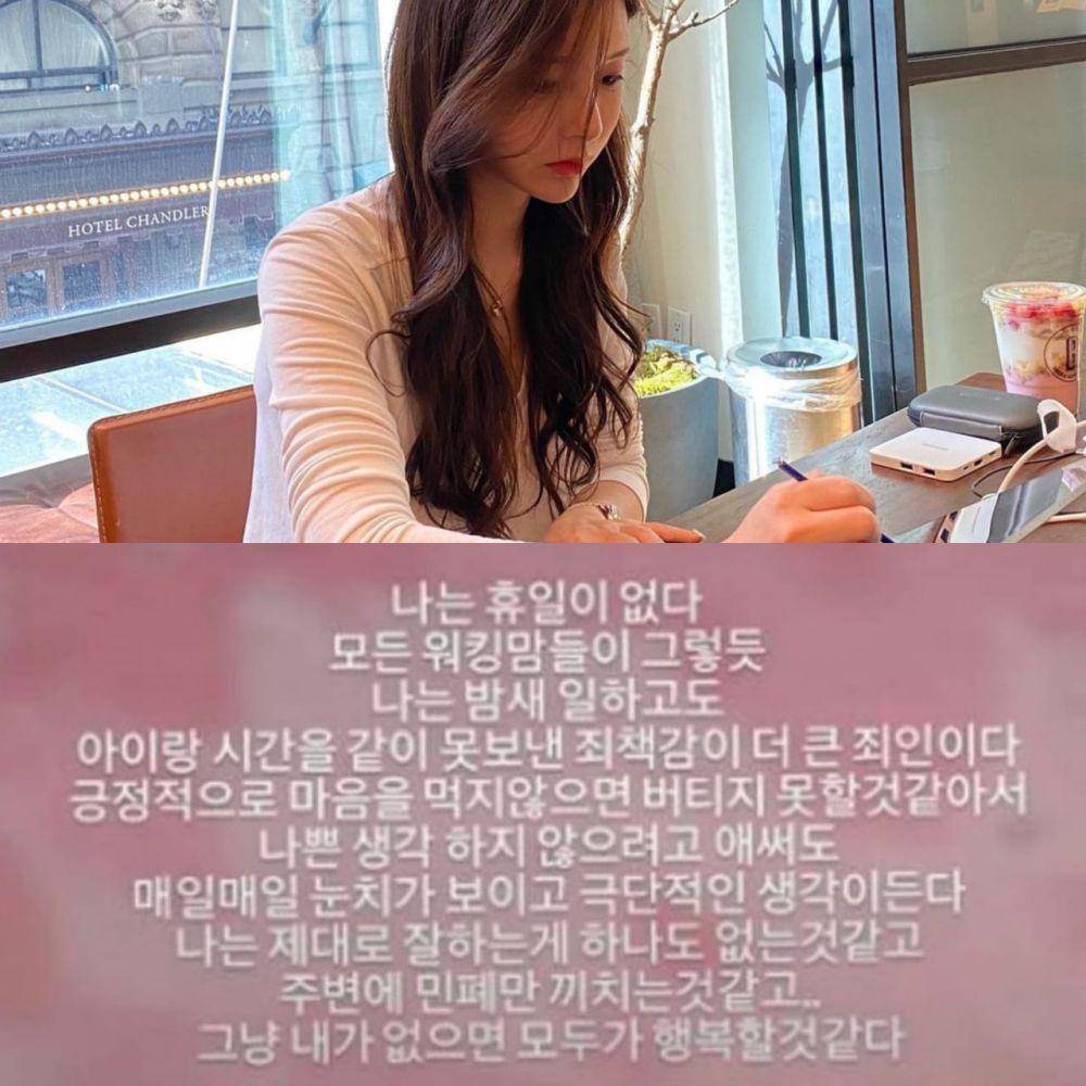 Yaongyi dan postingan ig story (instagram.com/meow91__)