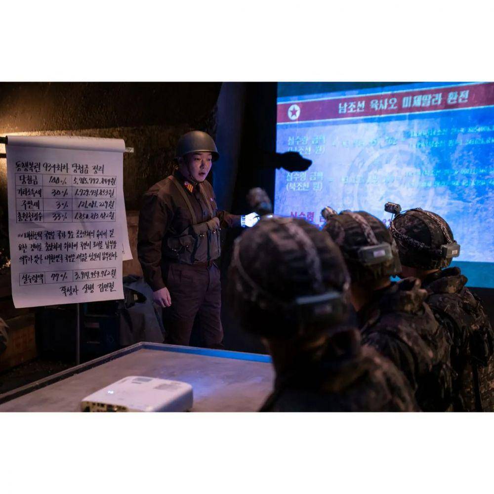 potret cuplikan film Korea 6/45 (instagram.com/sidus_movie)