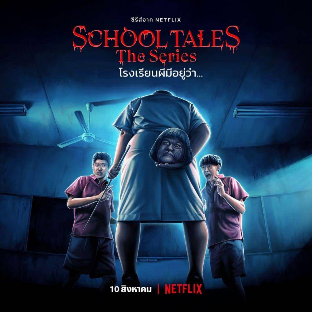 poster School Tales: The Series (instagram.com/netflixth)