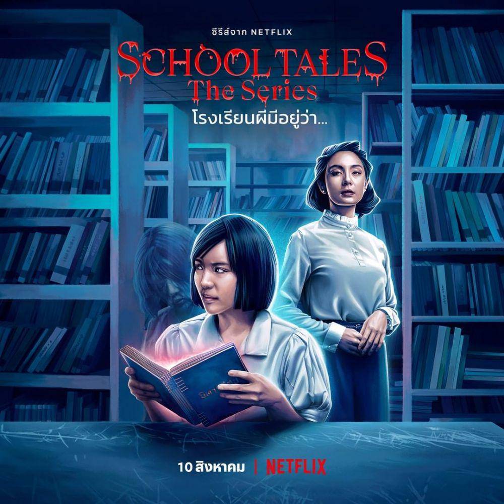 poster School Tales: The Series (instagram.com/netflixth)