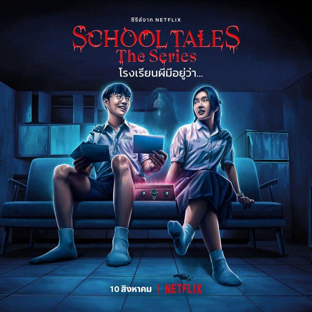 poster School Tales: The Series (instagram.com/netflixth)