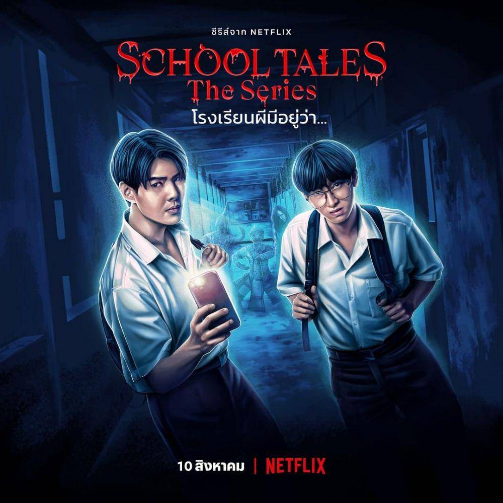 poster School Tales: The Series (instagram.com/netflixth)