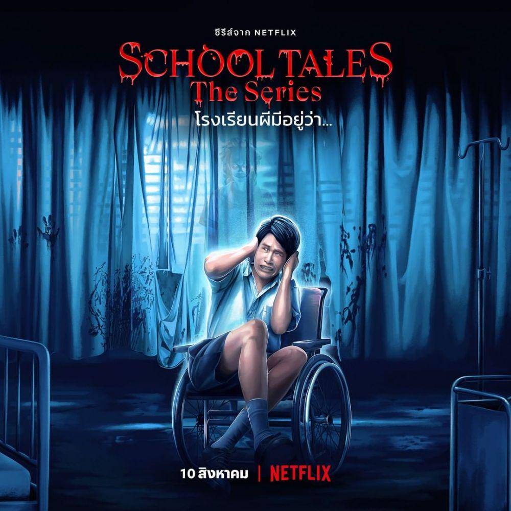 poster School Tales: The Series (instagram.com/netflixth)