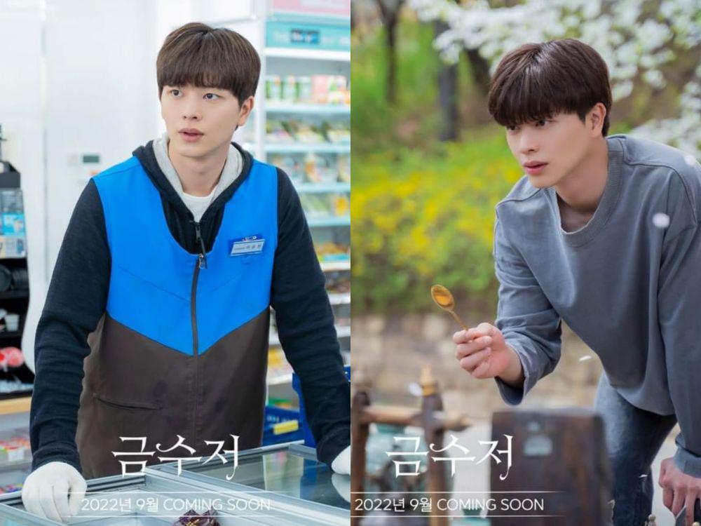 Sungjae dalam cuplikan drama Golden Spoon (instagram.com/mbcdrama_now)