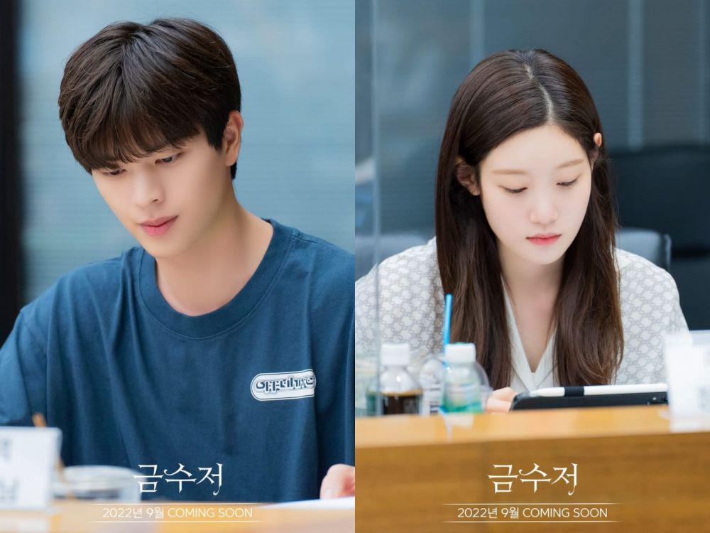 Sungjae BTOB dan Chaeyeon DIA (instagram.com/mbcdrama_now)