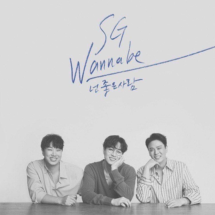 SG Wannabe (instagram.com/lee.seokhoon)