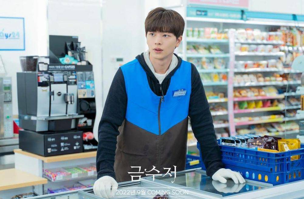 Yook Sung Jae di drama Golden Spoon (instagram.com/mbcdrama_now)