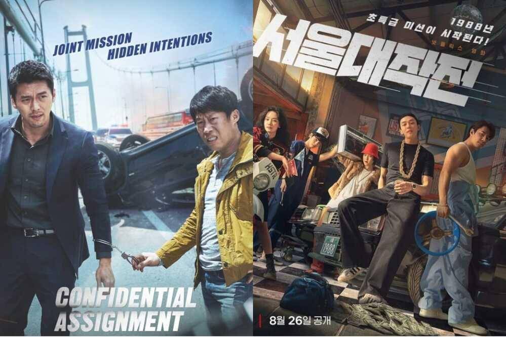 poster film Confidential Assignment (koreanfilm.com) | poster film Seoul Vibe (instagram.com/netflixkr)