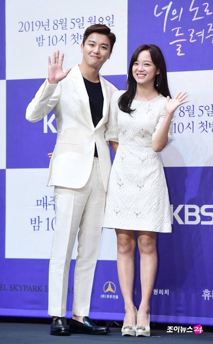 Kim Se Jeong dan Yeon Woo Jin (dok. KBS2/I Wanna Hear Your Song)