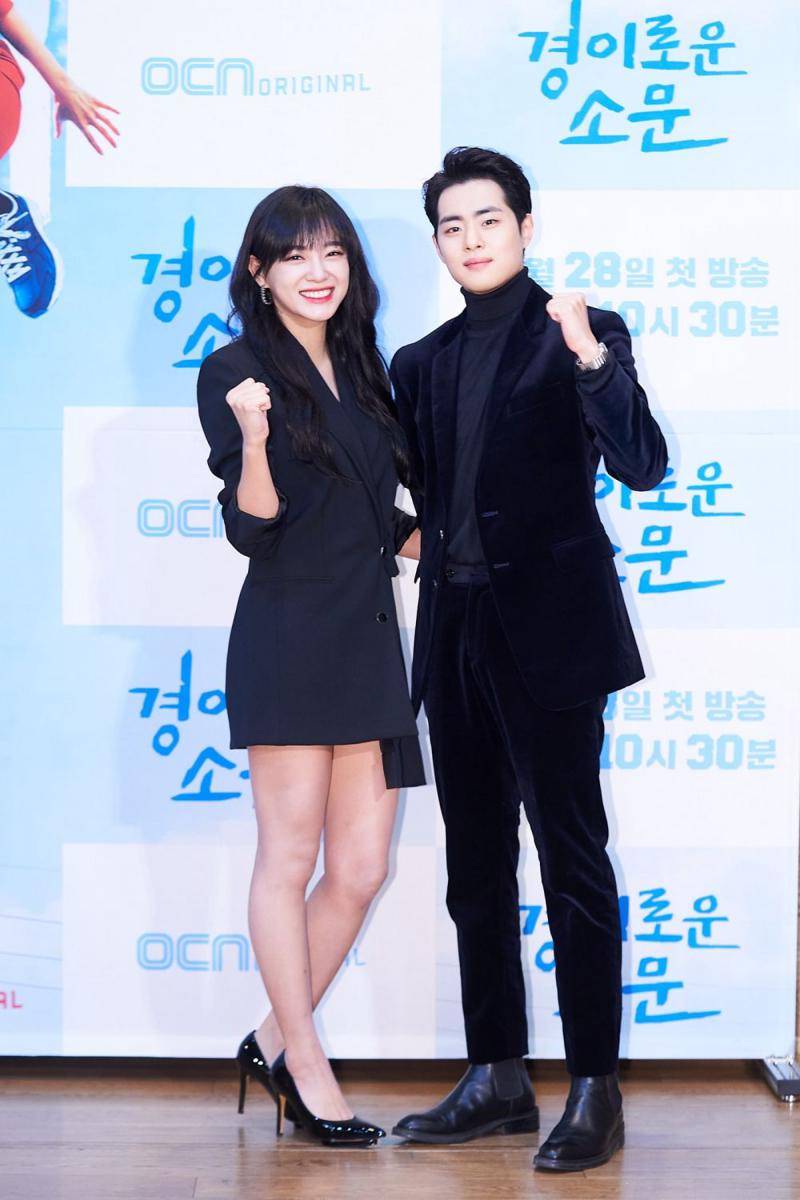 Kim Se Jeong dan Jo Byeong Gu (dok. OCN/The Uncanny Counter)