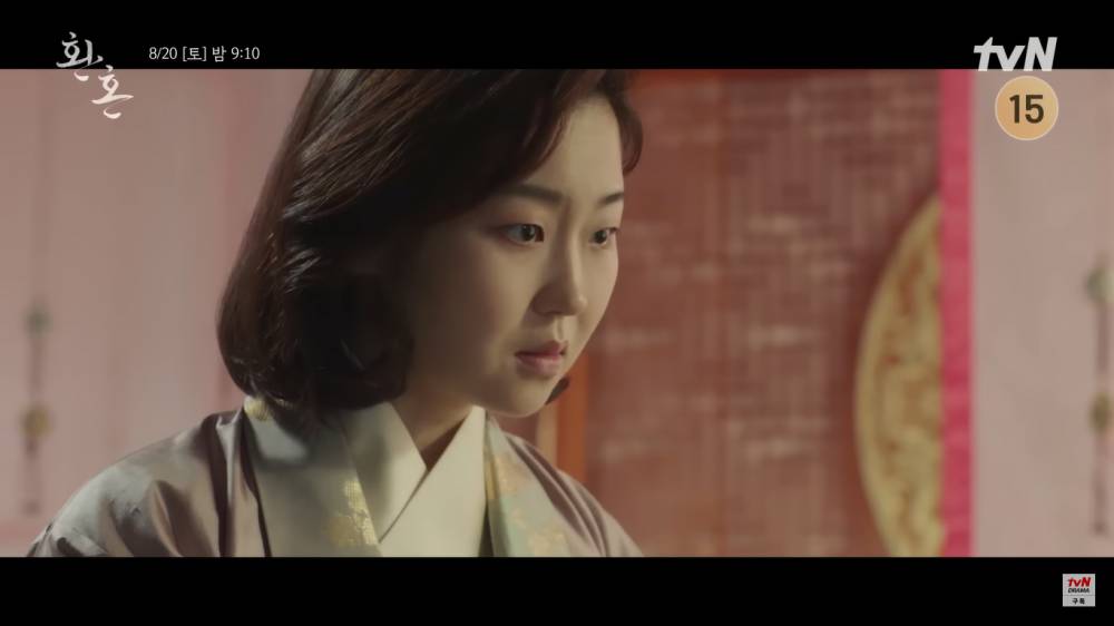 Seo Hye Won pemeran So I di Kdrama Alchemy of Souls (youtube.com/tvN drama)