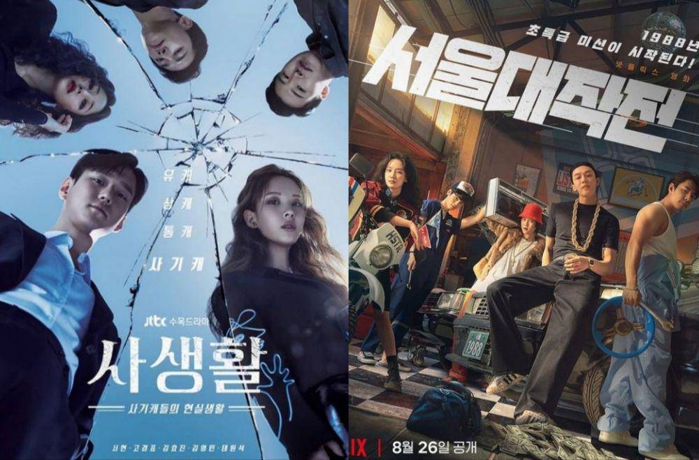 poster drama Private Lives (instagram.com/kopular) | poster film Seoul Vibe (instagram.com/netflixkr)
