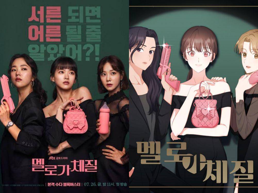 poster drama Be Melodramatic (dok. JTBC/Be Melodramatic) | webtoon Be Melodramatic (dok. Naver/Be Melodramatic)