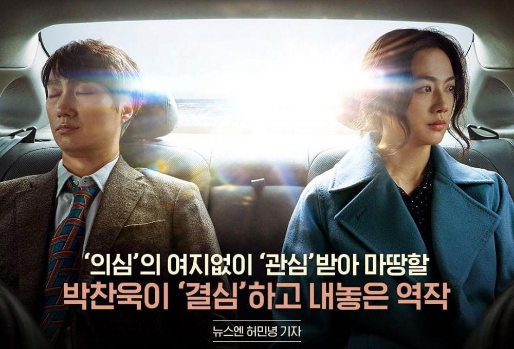 9 Rekomendasi Film Korea yang Dibintangi Pemeran Decision to Leave