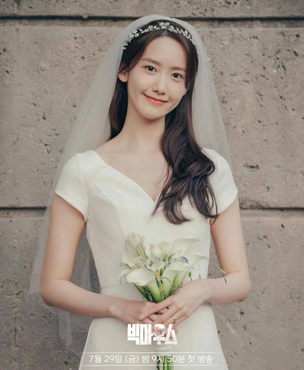 Im Yoon Ah di drama Big Mouth (instagram.com/mbcdrama_now)