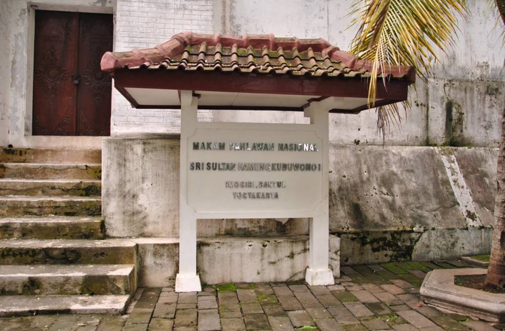 Makam Sri Sultan Hameng Kubuwono I
