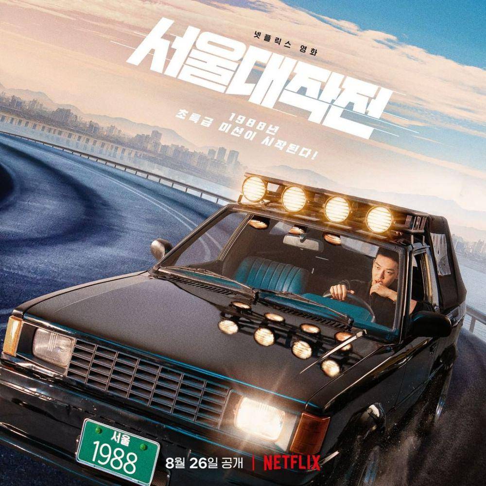 poster film Korea Seoul Vibe (instagram.com/netflixkr)