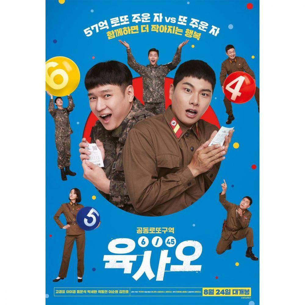 poster film Korea 6/45 (instagram.com/sidus_movie)