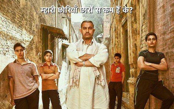 poster film Dangal (dok. Netflix India/Dangal)