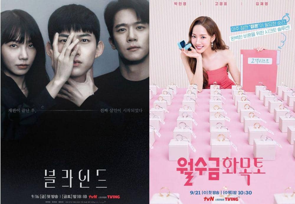 12 Rekomendasi Drama Korea Tayang September 2022, Pantang Dilewatkan!