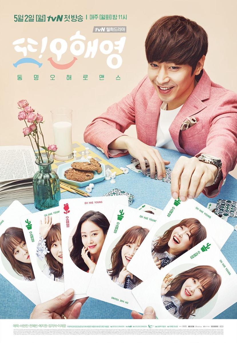 poster drama Another Miss Oh (program.tving.com)