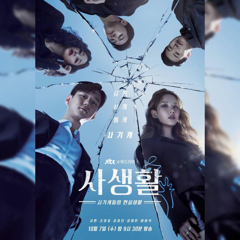 poster drama Private Lives (dok. JTBC/Private Lives)