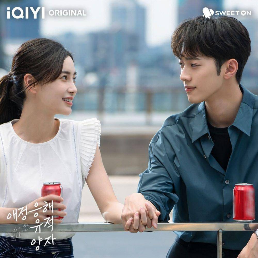 cuplikan drama Love The Way You Are (instagram.com/iqiyikorea)