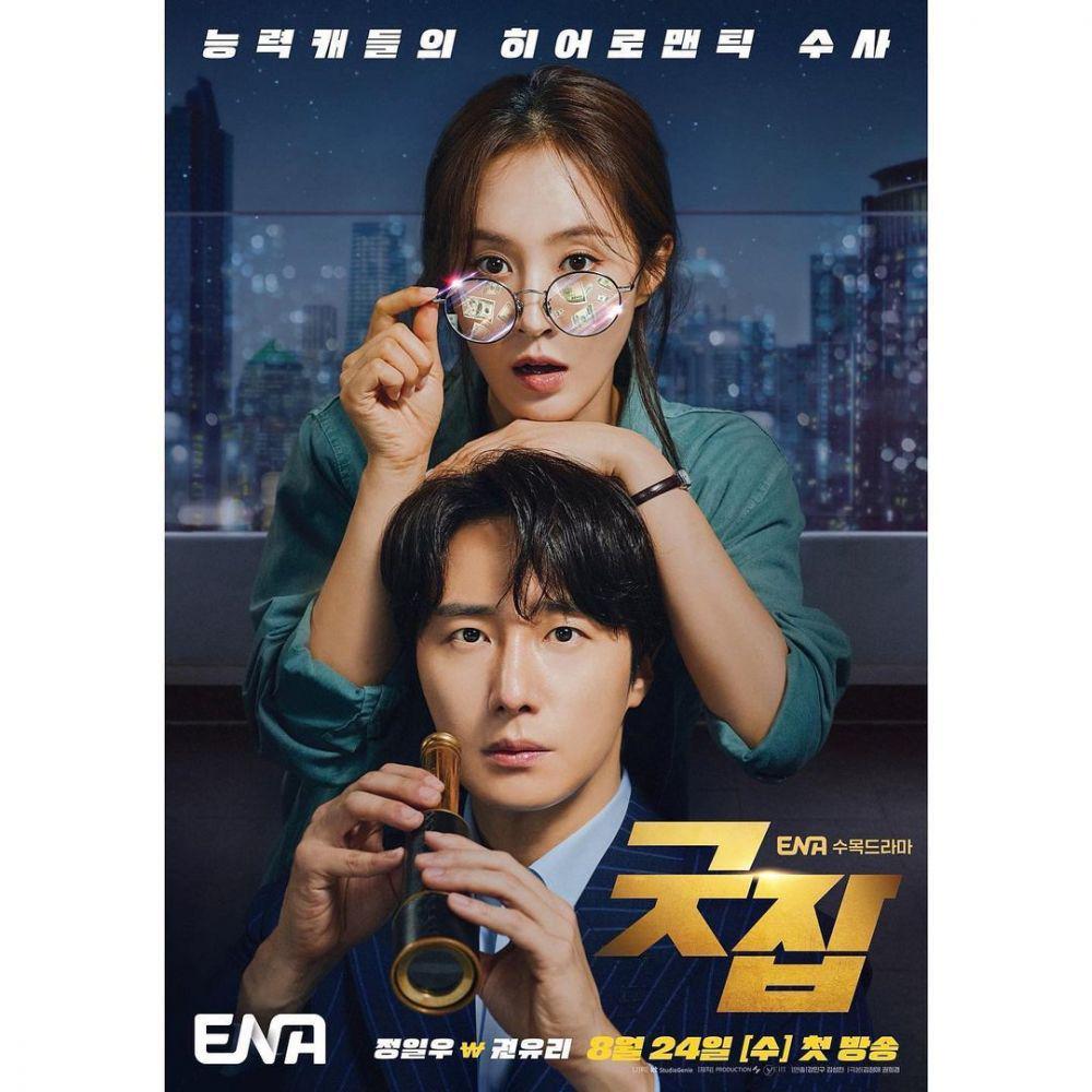 poster drama Good Job (dok. ENA/Good Job)