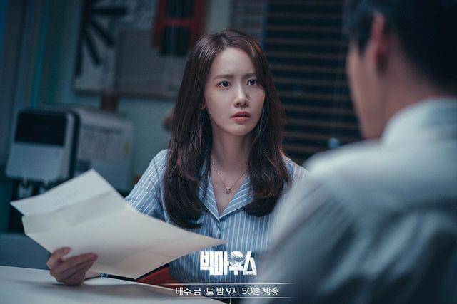 Yoona di drama Big Mouth (instagram.com/mbcdrama_now)