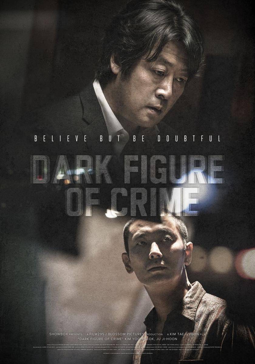 poster film Dark Figure of Crime (koreanfilm.or.kr)