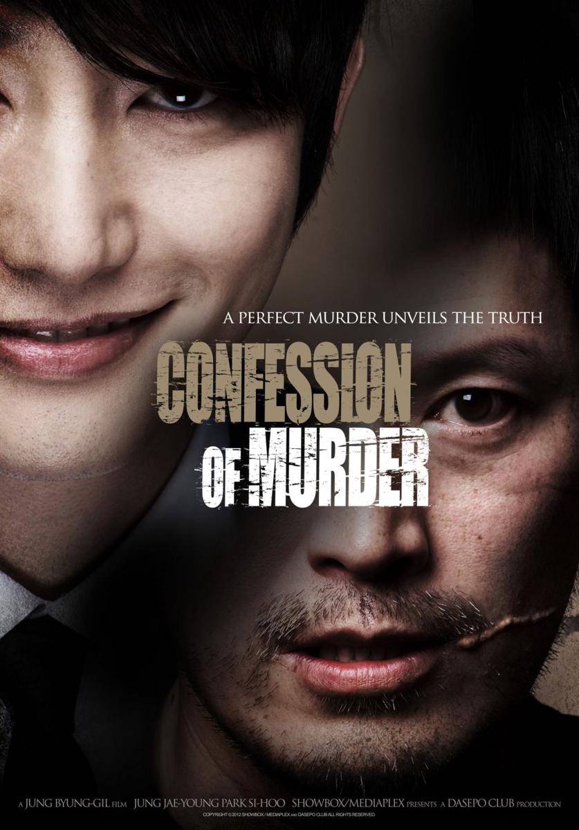 poster film Confession of Murder (koreanfilm.or.kr)