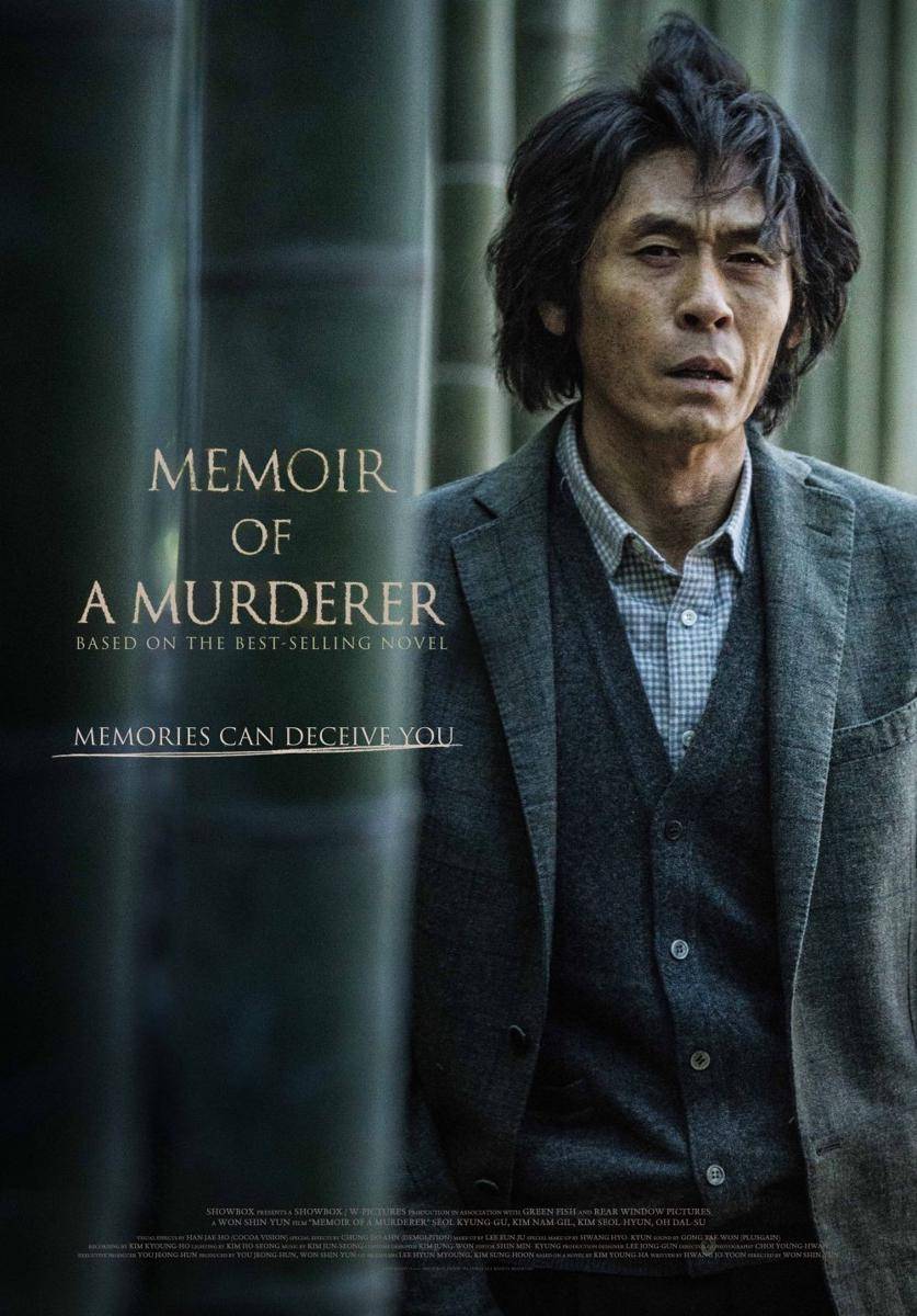 poster film Memoir of a Murderer (koreanfilm.or.kr)