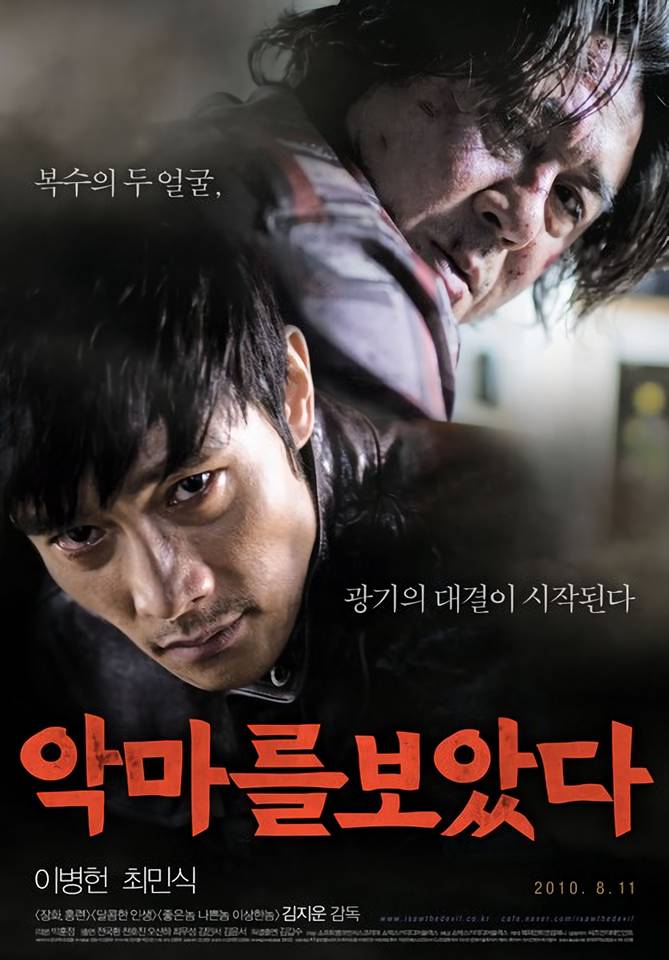 poster film I Saw the Devil (kmdb.or.kr)