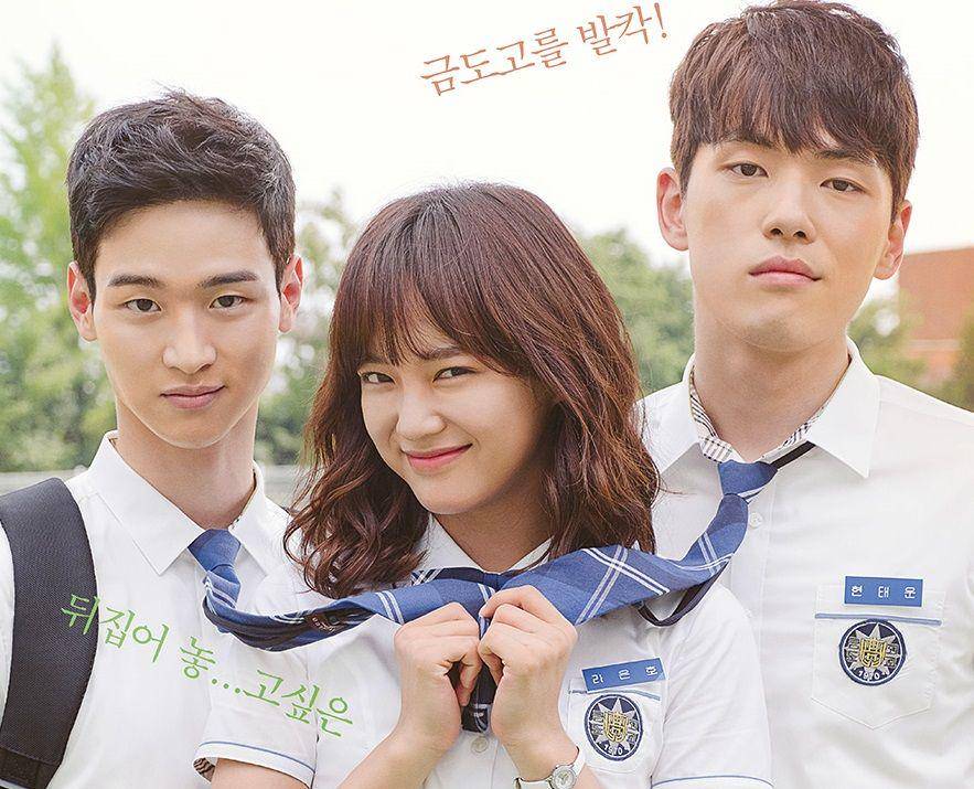 poster drama School 2017 (mydramalist.com)
