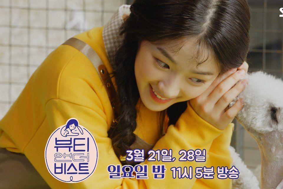 Kim Hye Yoon Hibur Penggemar Lewat 10 Variety Show Ini, Apa Saja?
