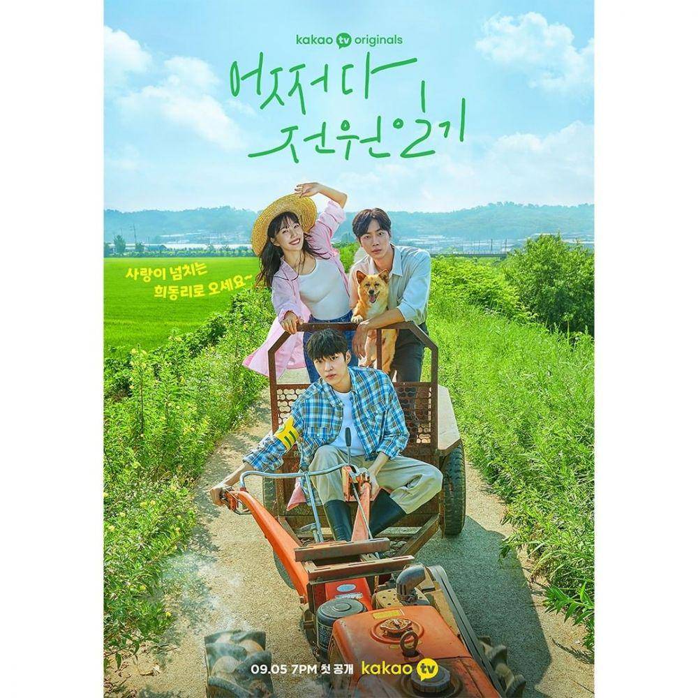 poster drama Accidental Country Diary (instagram.com/kakaotv.official)