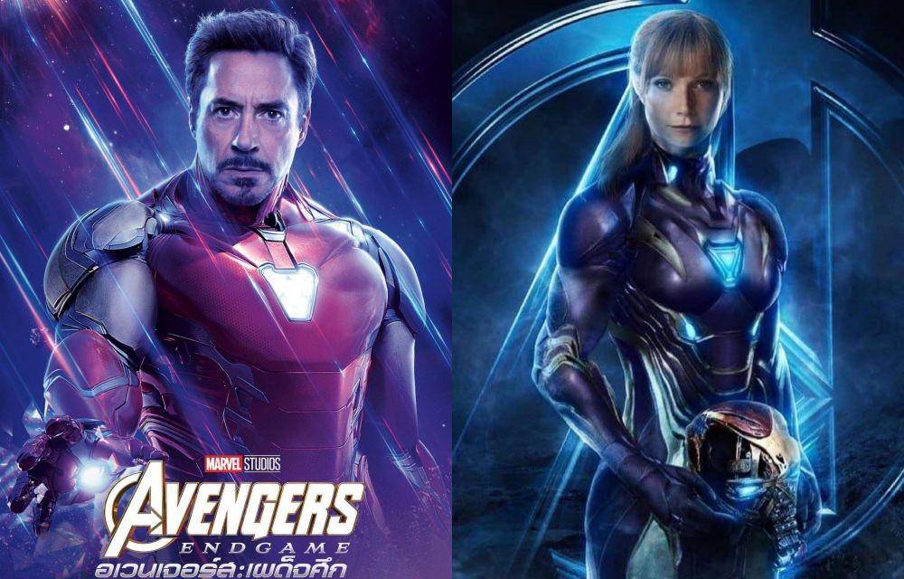 Superhero Marvel (Imdb.com/Avengers: Endgame [2019]/)