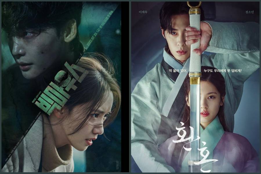 poster drama Big Mouth dan Alchemy of Souls (instagram.com/mbcdrama_now | instagram.com/tvn_drama)