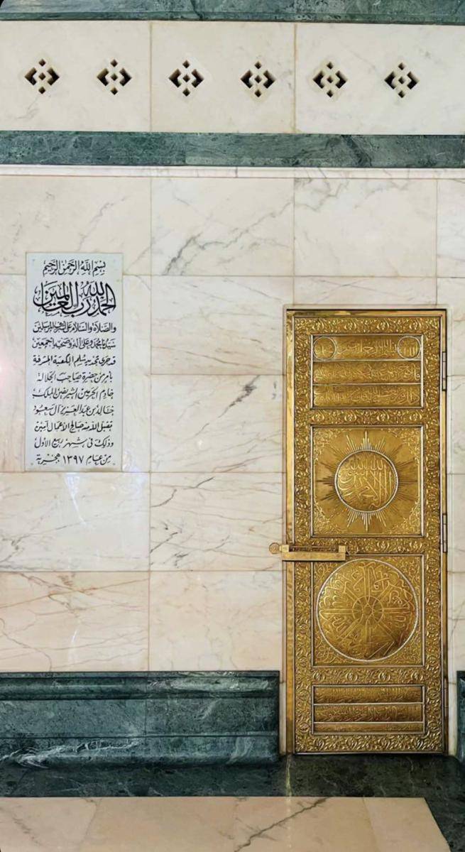 potret ka'bah (twitter.com/theholymosques)