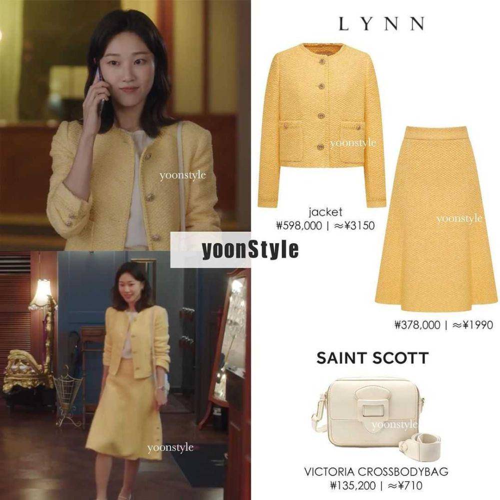 Choi Su Yeon (instagram.com/yoonstyle7)