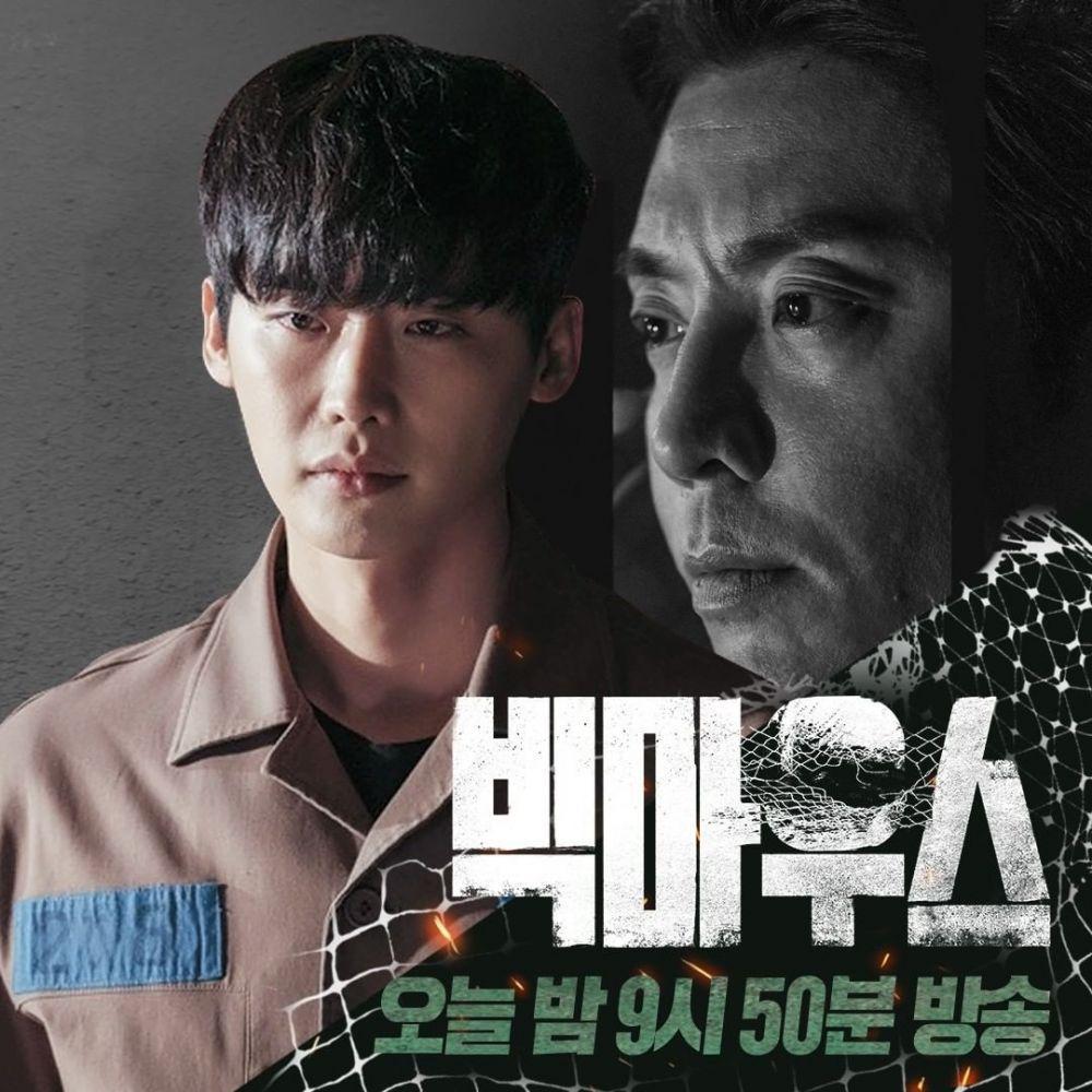 poster KDrama Big Mouth (instagram.com/mbcdrama_now)