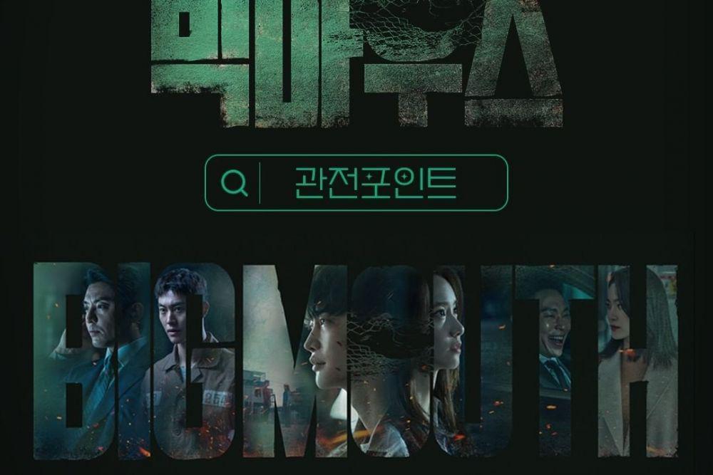 poster KDrama Big Mouth (instagram.com/mbcdrama_now)