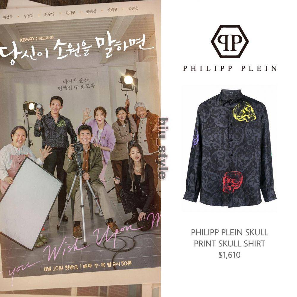 harga fashion item Ji Chang Wook (instagram.com/biu_style)