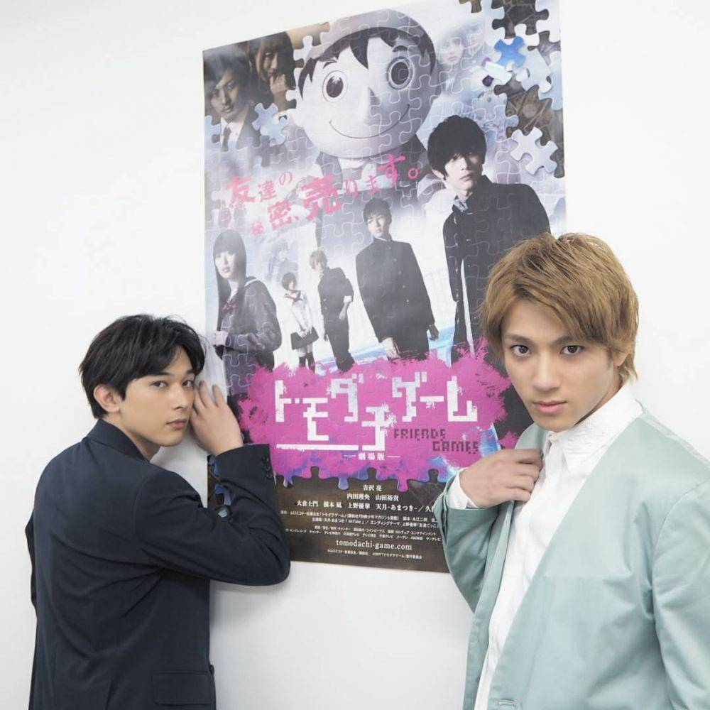 Yuki Yamada dan Ryo Yoshizawa (instagram.com/00_yuki_y)