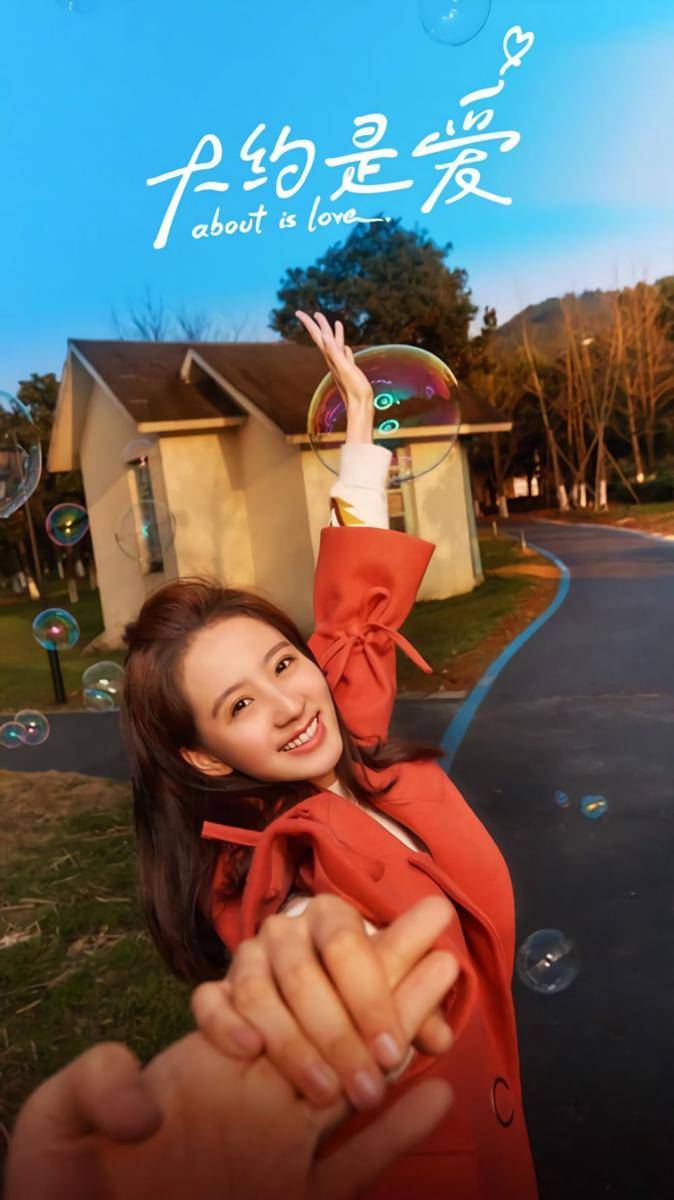 Xu Xiao Nuo di CDrama About Is Love (dok. Tencent Video/About Is Love)