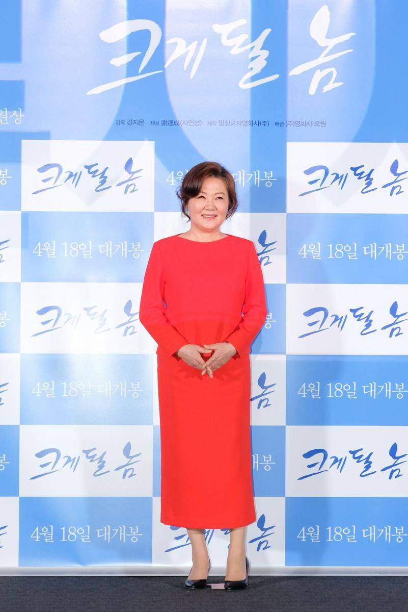 Kim Hae Sook (movie.daum.net)