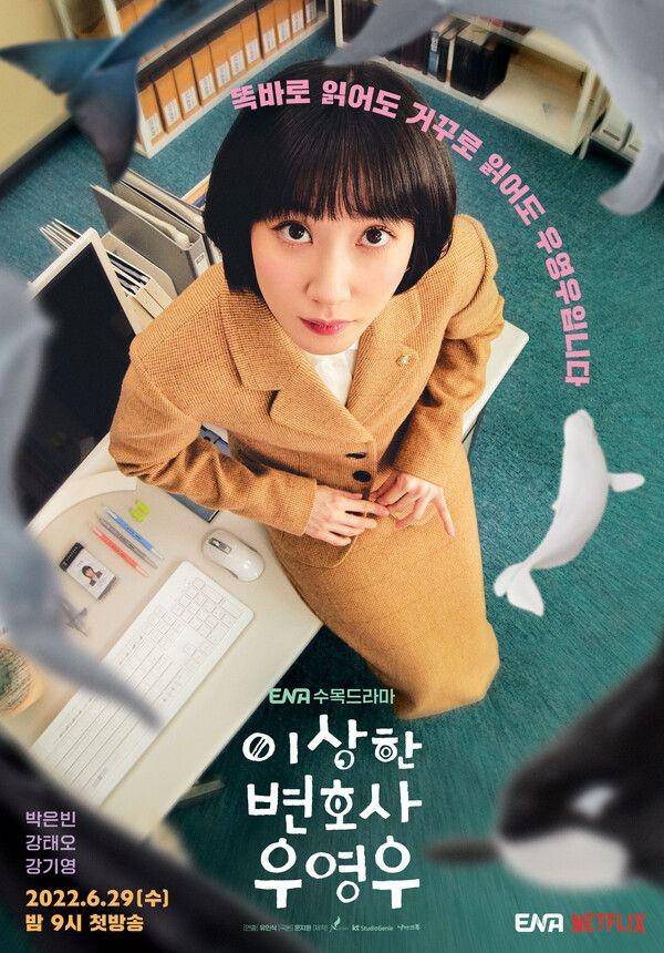 Extraordinary Attorney Woo (2022) (asianwiki.com)